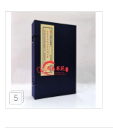 076清抄真本祝由科秘诀全书 宣纸线装1函3册