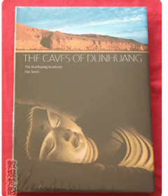 敦煌石窟樊锦诗编研究院英文版莫高窟书籍画册THECAVESOFDUNHUANG