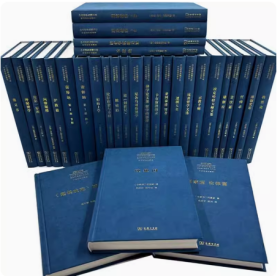 中外哲学典籍大全·外国哲学典籍卷 30种套装