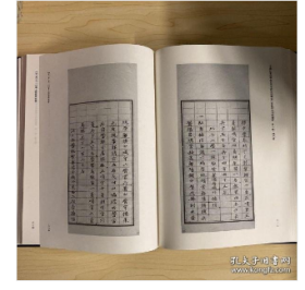 中国社会科学院近代史研究所藏张之洞档案未刊稿汇编 第一辑（ 全63册 ）