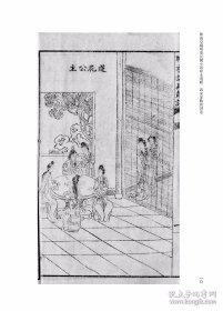 稗海堂藏明清民国小说珍本选辑第四辑·四家家数鼓词卷（全51册）