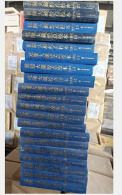 乾隆大藏经点校本：宝积部（13-15套装共3卷）