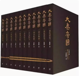 新书--大秦帝国：全新插图珍藏版(11册)