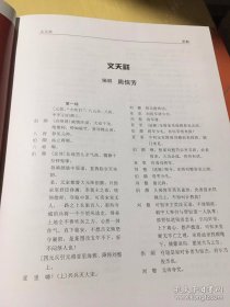 上海舞台艺术剧目汇编 1950-2012年 全41册合售（16开精装本）一百多斤重