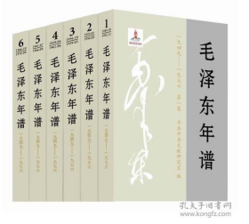 毛泽东年谱（1949-1976）全6册