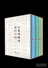 河南博物馆馆刊汇编