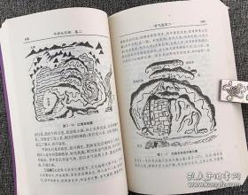 故宫珍本丛刊精选整理本丛书（6函）