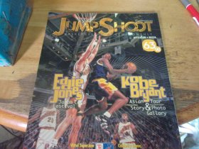 JUMP SHOOT 篮球刊物 63/98