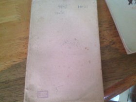 论列宁主义基础 论列宁主义底几个问题