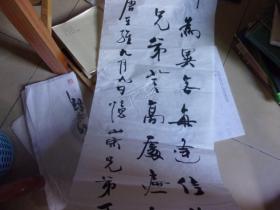 梁君度书法--唐诗---现为香港养生书法研究会会长,香港中国书画会副会长、香港书法家协会会员。梁君度早年师从岭南书法大家麦华三,,品如图.保真!因这幅只有签名,无印章.所以送1本梁君度毛笔签赠本铃印书法册