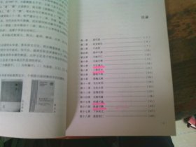 老子本义