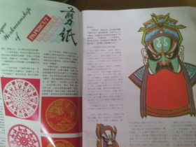 华茂季刊 1986