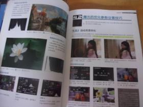 Canon 5D Mark III实拍圣经