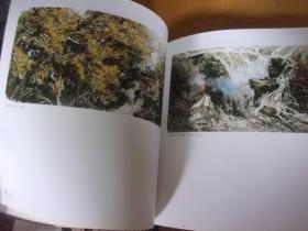 当代中国画家董帜强-  董帜强签赠本