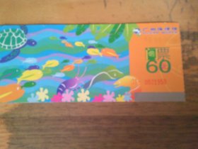 广州海洋馆门票 门票1枚 60元参观券