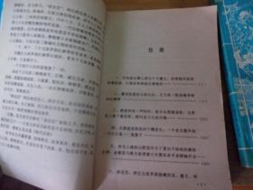 移花宫---上中下3册全---品以图为准