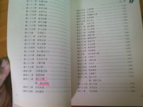 老子本义