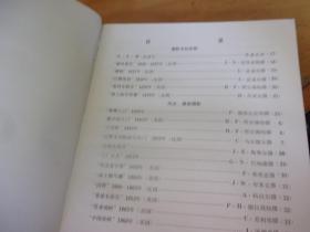 世界摄影150年作品精选