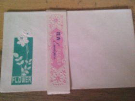 花卉 信封 4枚 有腰条   空白信封