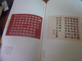 李孟昱书法集 民俗墨象 夹著名新闻人,当代岭南文化名家,原《南方周末》主编,《南方日报》社长李孟昱先生毛笔信札1通保真