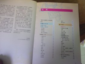 中国点心制作图解