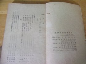 怎样学习国语文法