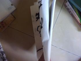 梁君度书法--唐诗---现为香港养生书法研究会会长,香港中国书画会副会长、香港书法家协会会员。梁君度早年师从岭南书法大家麦华三,,品如图.保真!因这幅只有签名,无印章.所以送1本梁君度毛笔签赠本铃印书法册