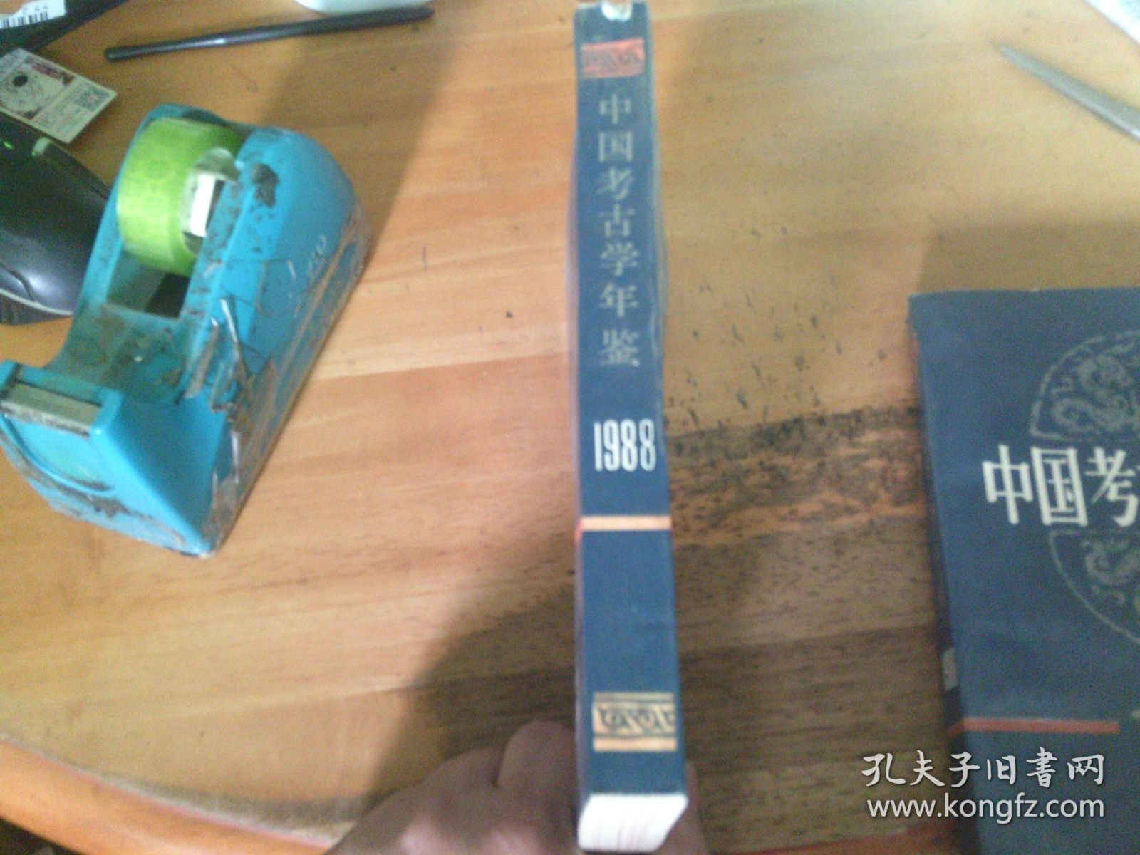 中国考古学年鉴 1988