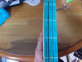 移花宫---上中下3册全---品以图为准