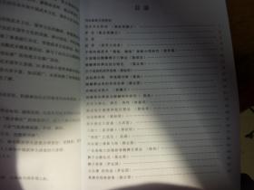 广州螳螂拳会成立三十五周年暨螳螂拳南传百年纪念特刊 武学大讲堂文集 第一辑 8位主编/副主编/编委,同时为作者,武坛前辈老师,签名,1人铃名章