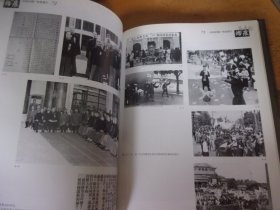 历史的烙痕：抗战时期广州老照片