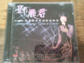 CD： 邓丽君 珍贵历史性演唱会精选  2张CD  二手旧东西,实物拍图,自鉴