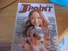 JPOINT 全日点 92