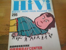 HiVI  295    2011