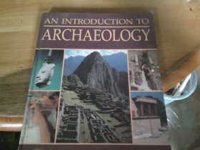 AN INTRODUCTION TO ARCHAEOLOGY  考古学导论    英文原版  大16开精装