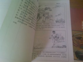 金庸著名武侠小说 绘画本第1+2辑全8册（倚天屠龙记、神雕侠侣、射雕英雄传、天龙八部、鹿鼎记、雪山飞狐、飞狐外传、书剑恩仇录、笑傲江湖）带原装函套1996年一版一印--品以图为准