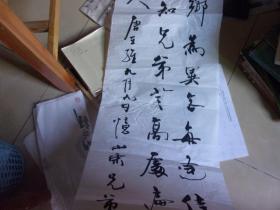 梁君度书法--唐诗---现为香港养生书法研究会会长,香港中国书画会副会长、香港书法家协会会员。梁君度早年师从岭南书法大家麦华三,,品如图.保真!因这幅只有签名,无印章.所以送1本梁君度毛笔签赠本铃印书法册