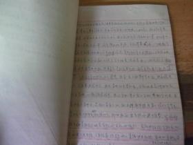 中国或广东纺织业文献--潘长源历次运动中自我检查/全面检查/交待资料一打--资料丰富,涉及多个纺织厂历史--曾在上海申新/富中/嘉丰/广东麻纺厂等处工作