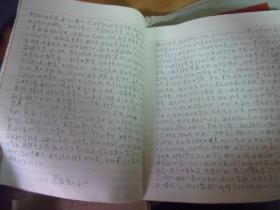 中国或广东纺织业文献--潘长源历次运动中自我检查/全面检查/交待资料一打--资料丰富,涉及多个纺织厂历史--曾在上海申新/富中/嘉丰/广东麻纺厂等处工作