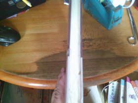 中华草书常用字字汇 未开封