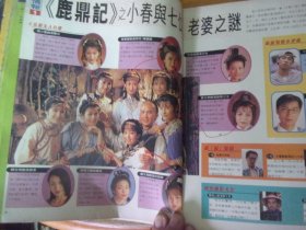 TVB 10