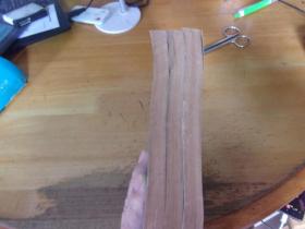 移花宫---上中下3册全---品以图为准