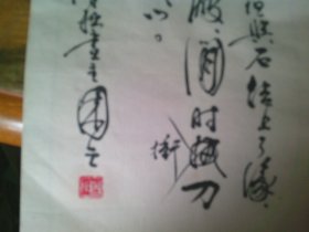 线装手铃印谱一本 石不能言最可人 守拙室主 似为温远之?先生印谱 自己看是谁