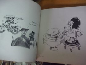中国漫画书系 方唐卷  方唐签赠本