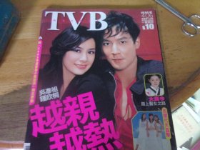 TVB 406