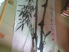 叶陈之中国画1幅 劲节 诗人 书法家 画作少见 保真