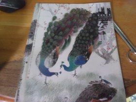 叶绿野 润泽的岭南  画展长折页1张