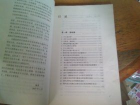 肿瘤与淋巴水肿