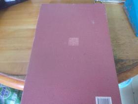 李孟昱书法集 民俗墨象 夹著名新闻人,当代岭南文化名家,原《南方周末》主编,《南方日报》社长李孟昱先生毛笔信札1通保真