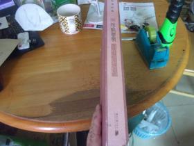 李孟昱书法集 民俗墨象 夹著名新闻人,当代岭南文化名家,原《南方周末》主编,《南方日报》社长李孟昱先生毛笔信札1通保真